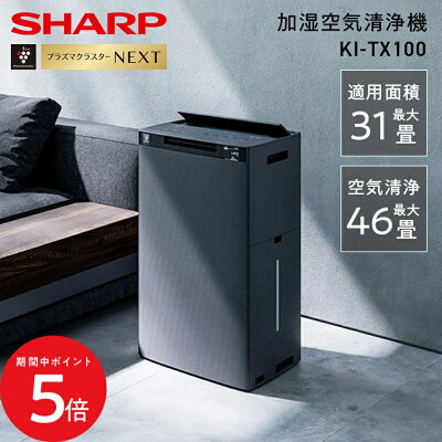 /4 20:00〜 先着限定クーポン × マラソン ◆【購入者全員に「カーボンマットミニ10枚」プレ…